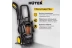 Мойка высокого давления HUTER M195-PW-PRO купить в Ноябрьске
