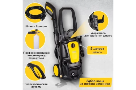 Мойка высокого давления HUTER M195-PW-PRO купить в Ноябрьске