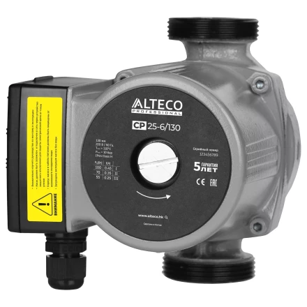 Циркуляционный насос ALTECO CP 25-6/130 44251 купить в Ноябрьске