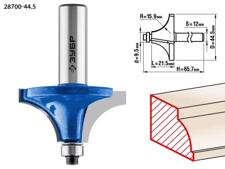 ЗУБР 44.5 x 21.5 мм, радиус 15.9 мм, фреза кромочная калевочная №1, Профессионал (28700-44.5) купить в Ноябрьске