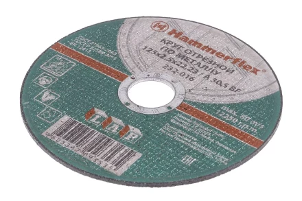 Круг отрезной HAMMER 125х2.5х22 упак. 25 шт. купить в Ноябрьске