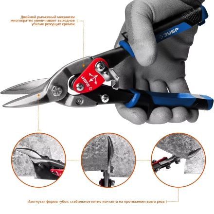 ЗУБР 250 мм, прямые ножницы по металлу, Профессионал (23130-S) купить в Ноябрьске