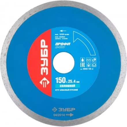 Круг отрезной алмазный ЗУБР сплошной, для электроплиткореза, 25,4х150мм 36655-150_z01 купить в Ноябрьске
