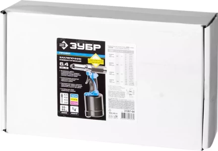 Заклепочник пневматический корпус из композит материал для заклепок из нерж стали 24-32-4-48-6-64мм 31287-64 серия Без серии купить в Ноябрьске