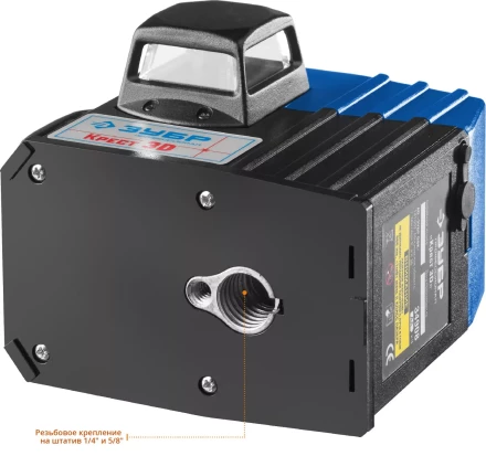 Нивелиры лазерные Крест-3D 360 3 перпендикулярные плоскости серия ПРОФЕССИОНАЛ купить в Ноябрьске