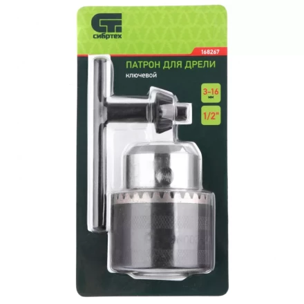 Патрон для дрели ключевой 3-16 мм 1/2 Сибртех 168267 купить в Ноябрьске