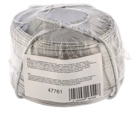 Проволока из нержавеющей стали 0,7 мм длина 75 м Сибртех 47761 купить в Ноябрьске