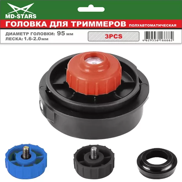 Головка для триммера DL-1222 купить в Ноябрьске