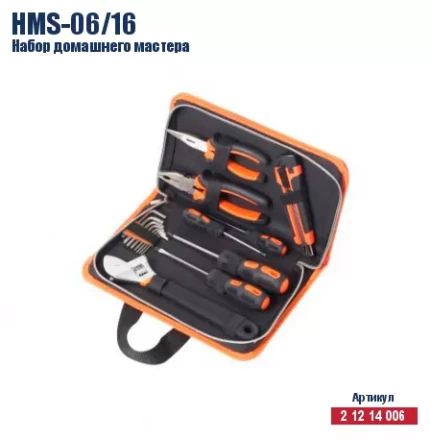 Набор домашнего мастера Кратон HMS-06/16 2 12 14 006 купить в Ноябрьске