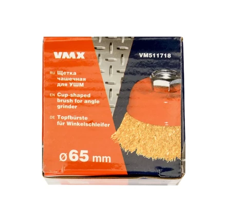 Щетка для УШМ М14/65 мм чашечная сталь прямая 511718 купить в Ноябрьске