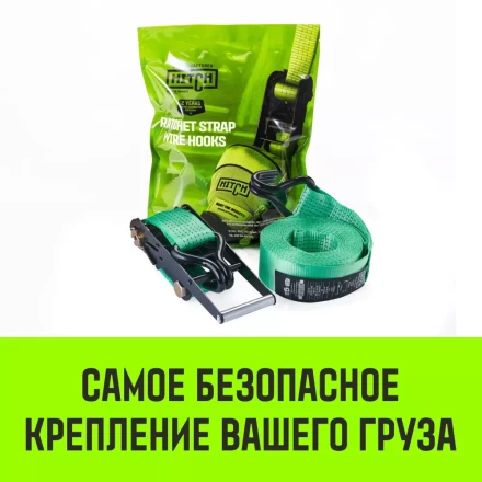 Ремень стяжной HITCH RS REGULAR 750:7000:12 (75мм STF750DaN 7T 12М) пакет (SZ067701) купить в Ноябрьске
