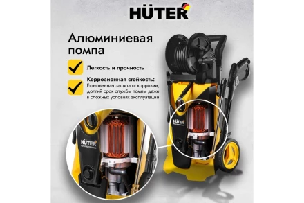 Мойка высокого давления HUTER W210i PROFESSIONAL купить в Ноябрьске