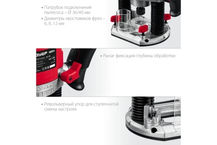 ЗУБР 1900 Вт, 50 мм, универсальный фрезер (ФМ-1900) купить в Ноябрьске
