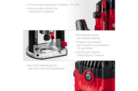 ЗУБР 1900 Вт, 50 мм, универсальный фрезер (ФМ-1900) купить в Ноябрьске