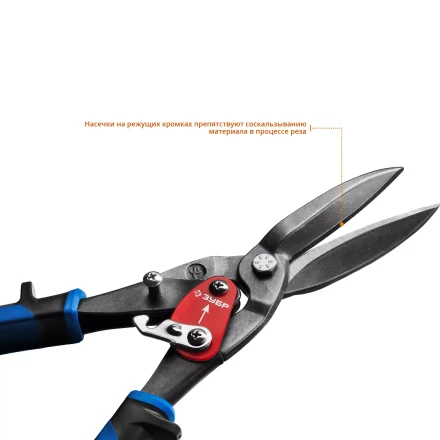 ЗУБР 300 мм, прямые удлинённые ножницы по металлу, Профессионал (23130-SL) купить в Ноябрьске