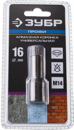 Алмазная коронка ЗУБР &quot;ПРОФЕССИОНАЛ&quot; универсальная для УШМ, сухое сверление, алмазы на вакуумной пайке,  посадка М14, d=16мм 29865-16 купить в Ноябрьске