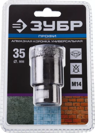 Алмазная коронка ЗУБР &quot;ПРОФЕССИОНАЛ&quot; универсальная для УШМ, сухое сверление, алмазы на вакуумной пайке,  посадка М14, d=16мм 29865-16 купить в Ноябрьске