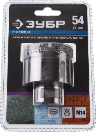 Алмазная коронка ЗУБР &quot;ПРОФЕССИОНАЛ&quot; универсальная для УШМ, сухое сверление, алмазы на вакуумной пайке,  посадка М14, d=16мм 29865-16 купить в Ноябрьске