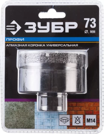 Алмазная коронка ЗУБР &quot;ПРОФЕССИОНАЛ&quot; универсальная для УШМ, сухое сверление, алмазы на вакуумной пайке,  посадка М14, d=16мм 29865-16 купить в Ноябрьске