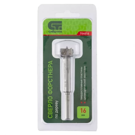 Сверло Форстнера по дереву 16 мм цилиндрический хвостовик СИБРТЕХ 704816 купить в Ноябрьске