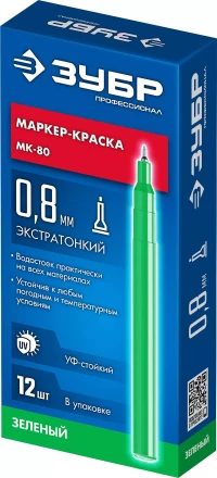 ЗУБР МК-80 зеленый, 0.8 мм маркер-краска (06324-4) купить в Ноябрьске