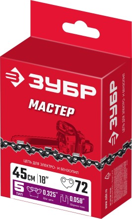ЗУБР тип 5, шаг 0.325, паз 1.5 мм, 72 звена, цепь для бензопил (70305-45) купить в Ноябрьске