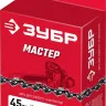 ЗУБР тип 5, шаг 0.325, паз 1.5 мм, 72 звена, цепь для бензопил (70305-45) купить в Ноябрьске