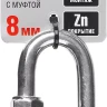 Карабин ЗУБР "МАСТЕР" винтовой с муфтой, оцинкованный, 8мм, 1 шт 304536-08 купить в Ноябрьске