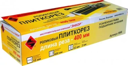 Плиткорез 400мм усиленный Энкор 3668 купить в Ноябрьске