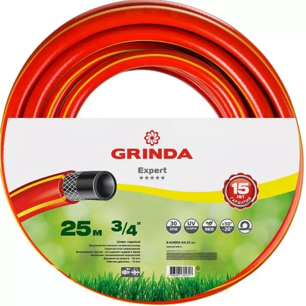 Шланг GRINDA "EXPERT" поливочный, 28 атм., армированный, 3-х слойный, 3/4"х25м 8-429005-3/4-25_z01 купить в Ноябрьске