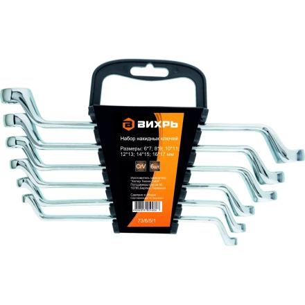 Набор накидных ключей 6 штук 6-17мм Вихрь купить в Ноябрьске