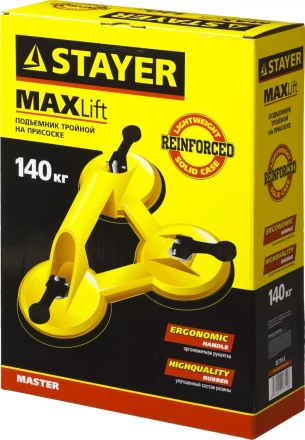 Стеклодомкрат STAYER &quot;MASTER&quot; MAXLift, пластмассовый, тройной, 140 кг 33718-3 купить в Ноябрьске