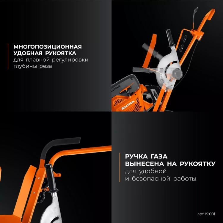 Тележка для бензорезов KRAFTOOL K-001 купить в Ноябрьске
