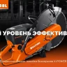 Тележка для бензорезов KRAFTOOL K-001 купить в Ноябрьске