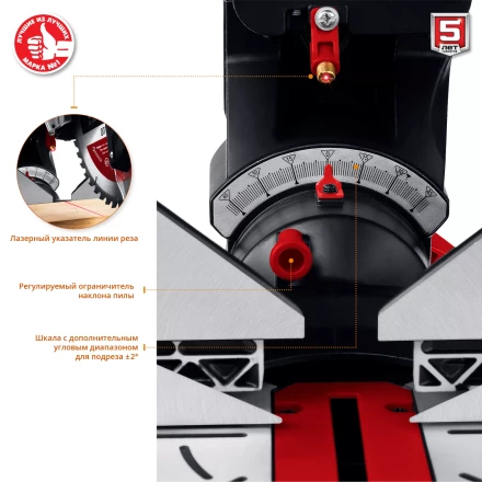 Пила торцовочная с протяжкой ЗПТ-305-1800 ПЛ серия МАСТЕР купить в Ноябрьске