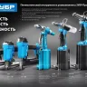 Заклепочник пневматический корпус из композит материалов для заклепок из нержав стали 24-32-4-48мм 31287-48 серия Без серии купить в Ноябрьске