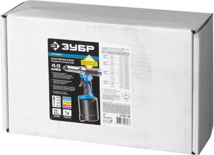 Заклепочник пневматический корпус из композит материалов для заклепок из нержав стали 24-32-4-48мм 31287-48 серия Без серии купить в Ноябрьске