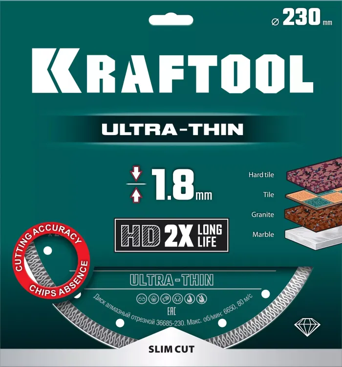 Диск алмазный для УШМ и плиткорезов супертонкий  ULTRA-THIN 36685-230 купить в Ноябрьске
