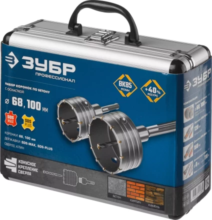 Наборы коронок по бетону серия ПРОФЕССИОНАЛ купить в Ноябрьске