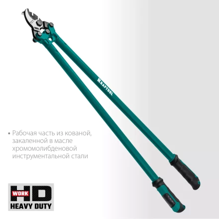 Кабелерез EXTREM KL 23349-40 купить в Ноябрьске