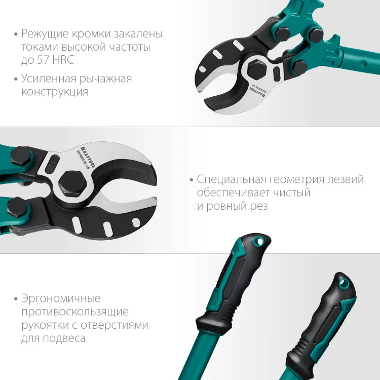 Кабелерез EXTREM KL 23349-40 купить в Ноябрьске
