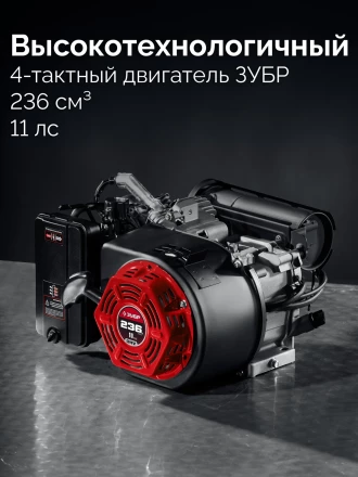 ЗУБР 5500 Вт, инверторный генератор с электростартером и розеткой АВР (СБИ-5500ЕА) купить в Ноябрьске