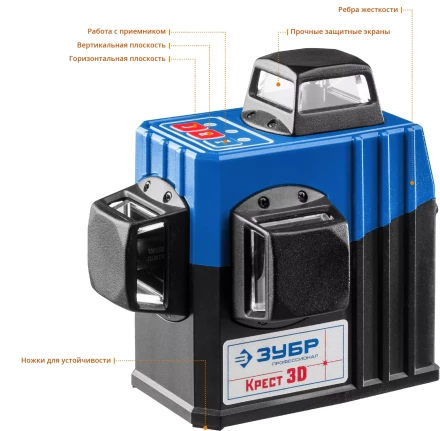 Нивелиры лазерные Крест-3D 360 3 перпендикулярные плоскости со штативом серия ПРОФЕССИОНАЛ купить в Ноябрьске