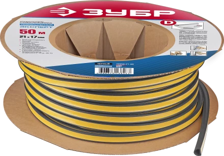 ЗУБР 50 м, D-профиль, размер 21 х 17 мм, черный, самоклеящийся промышленный резиновый уплотнитель, Профессионал (40950-21-50) купить в Ноябрьске