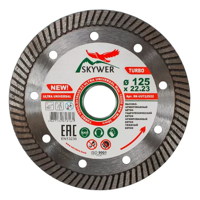 Диск алмазный по бетону TURBO ULTRA UNIVERSAL SKYWER 250*2,8*10*32 mm купить в Ноябрьске