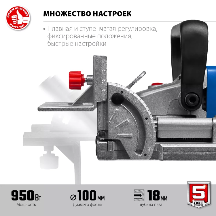 ЗУБР d 100 мм, 1100 Вт, ламельный фрезер, кейс, Профессионал (ФПЛ-950 К) купить в Ноябрьске