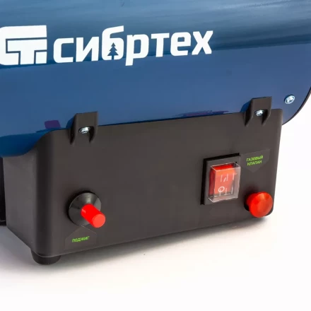 Газовая тепловая пушка СТГ-10, 10 кВт, 300 м3/ч, пропан-бутан Сибртех 96451 купить в Ноябрьске
