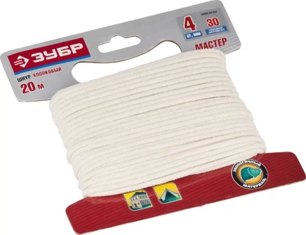 Шнур ЗУБР хлопковый плетеный, натуральный, без сердечника, d=4, 20 м, 30 кгс, 5,5 ктекс 50350-04-020 купить в Ноябрьске