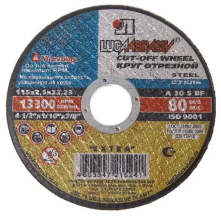 Круг отрезной по металлу 125 х 0,8 х 22 мм Луга 73641 купить в Ноябрьске