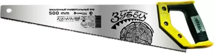 Ножовка по дереву &quot;Зубец&quot; 500 мм 7-8 TPI зуб 2D калёный зуб 2-х компонентная рукоятка Сибртех 23804 купить в Ноябрьске